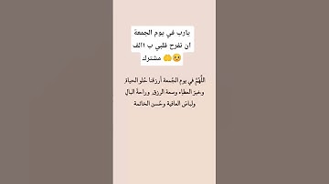 #explore #اكسبلور #quran #لايك #قرآن #funny #fyp #freefire #foryou #fypシ #الله #سورة_الكهف