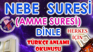 Amme Suresi Dinle Ve Ezberle Herkes Için - Nebe Suresi Türkçe Okunuşu - Amme Suresi Arapça Oku
