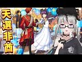 怪物彈珠抽卡精華｜連抽五隻重複😱7主播甘拜下風！【香港Vtuber／モンスト】 thumbnail