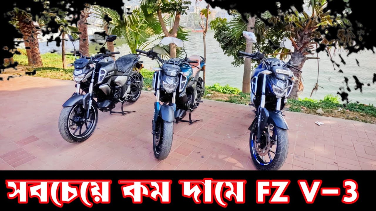 Fz V3 Used Bike Price In Bangladesh 2024 YouTube fz-v3-used-bike-price-in-bangladesh-2024-youtube