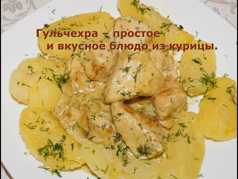 Вкусное и простое блюдо – ароматная курочка в банке