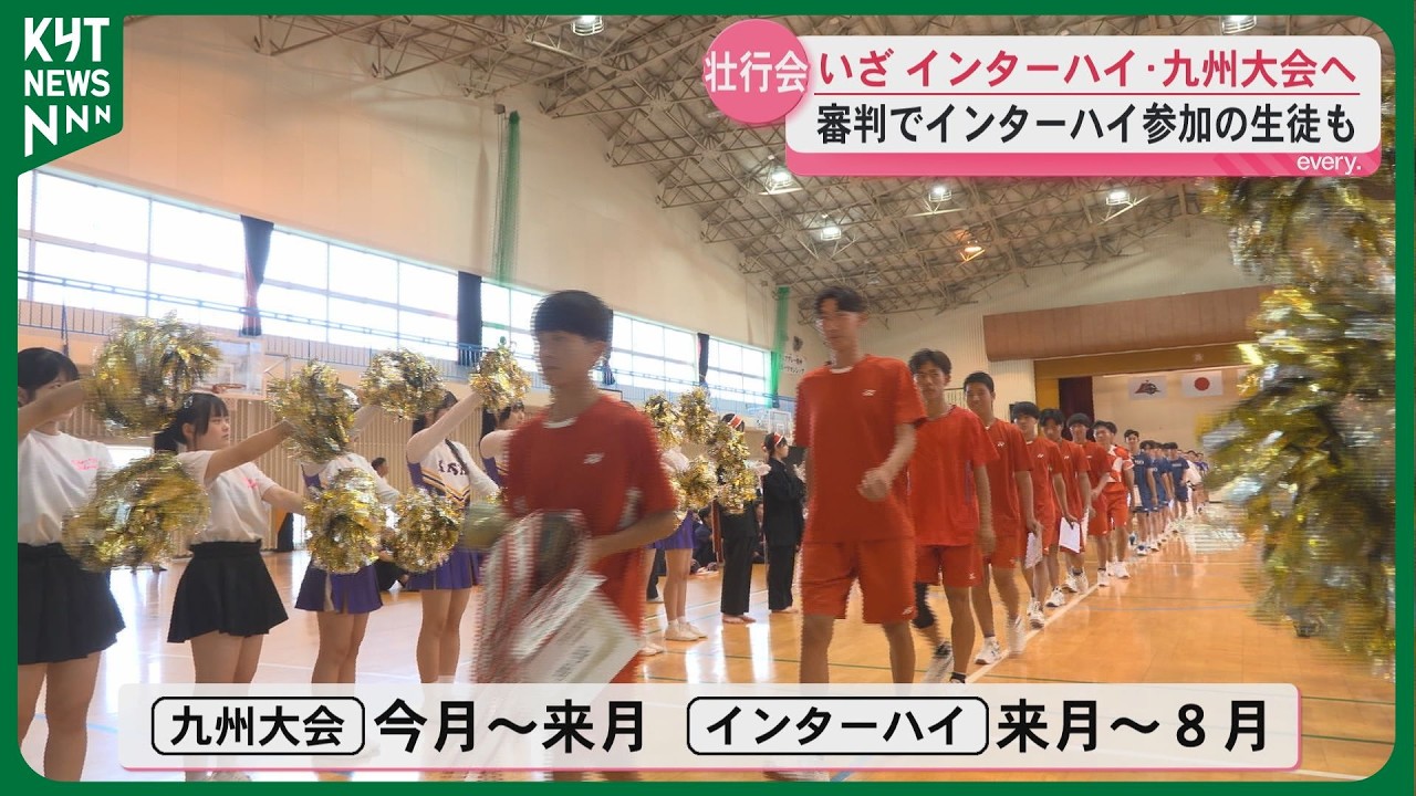 県総体勝ち抜き九州・全国へ 鹿児島商業高校で壮行会 伝統応援歌「錦江