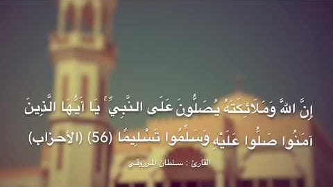 القارئ: سلطان المرزوقي