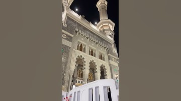 سورة القيامة من صلاة العشاء اليوم | 30 صفر 1446 د.#ياسر_الدوسري  saudiarabia #makkah #allah #trendin