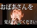 【日本語字幕】テヒョンが語る、大切なおばあちゃんへの愛(BTS/防弾少年団)