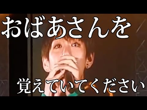 【日本語字幕】テヒョンが語る、大切なおばあちゃんへの愛(BTS/防弾少年団)