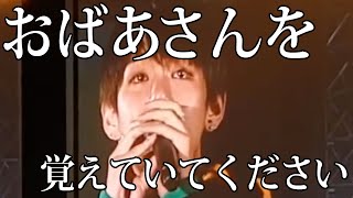 【日本語字幕】テヒョンが語る、大切なおばあちゃんへの愛(BTS/防弾少年団)