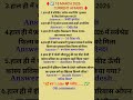 Today Current Affairs 18 March 2026 #gs#gk #viral #students #studytube #shortsviral #study #exams