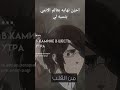 نهايه ليفاي حزينه ومؤلمه الصراحه 