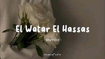 El Watar El Hassas - Sherine | Lyrics Arabic + Latin + Terjemahan | الوتر الحساس - شيرين