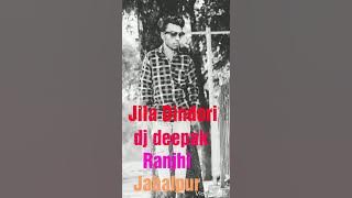 Jila dindori dj deepak Ranjhi Jbp