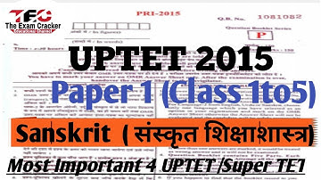 UPTET PREVIOUS YEAR SOLVED PAPER/UP TET PRIMARY LEVEL SOLVED PAPER /4 UPTET/Super TET 2019 Sanskrit