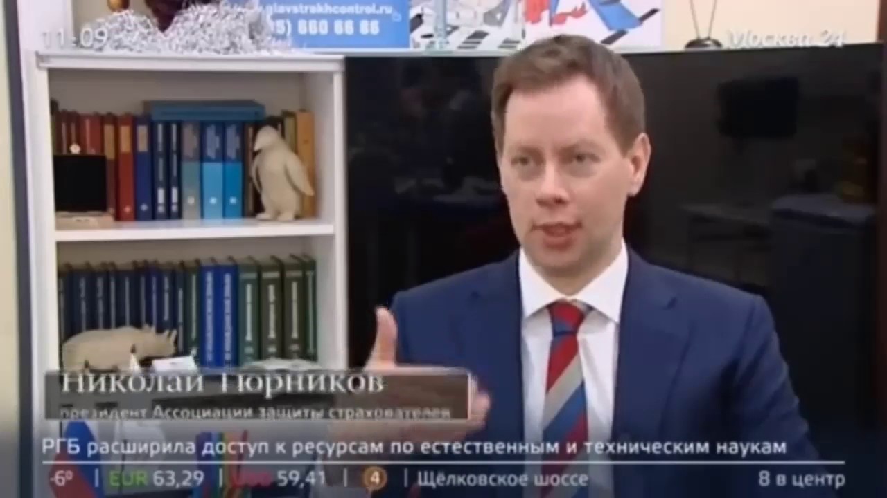 Электронное осаго в крыму