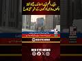 Hajj 2026 Begins | Millions of Pilgrims Arrive in Mina | Latest Hajj Updates