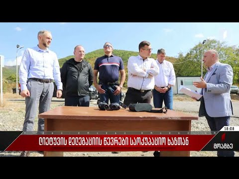 ლიეტუვის დელეგაციის წევრები საოკუპაციო ხაზთან