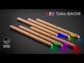 Short Taiko Performance Of WADOKYO With KAISER DRUMS LED Taiko BACHI Taiko Bachi Sticks 太鼓 Short Taiko Performance Of WADOKYO With KAISER DRUMS LED Taiko BACHI Taiko Bachi Sticks 太鼓