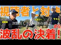 【下手くそ × 目線カメラ × 100切れない #6】閲覧注意の地獄のゴルフ対決 !下手くそのスライス,フック,ダフリ,バンカー全部見せます!喜連川カントリークラブ
