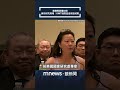 藍白合作與軍購預算