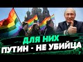 Гомосексуальные солдаты с ЛГБТ-флагами нападают на РФ! И россияне в это верят — Дмитрий Еловский