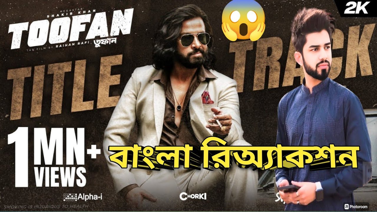 Toofan Title Track | Shakib Khan | Naved Parvez, Arif Rahman Joy ...