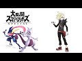 تحميل ポケモンusum 戦闘 グラジオ 耳コピしてピアノアレンジしたら悲しい曲になったわ Midi Mp4 Mp3