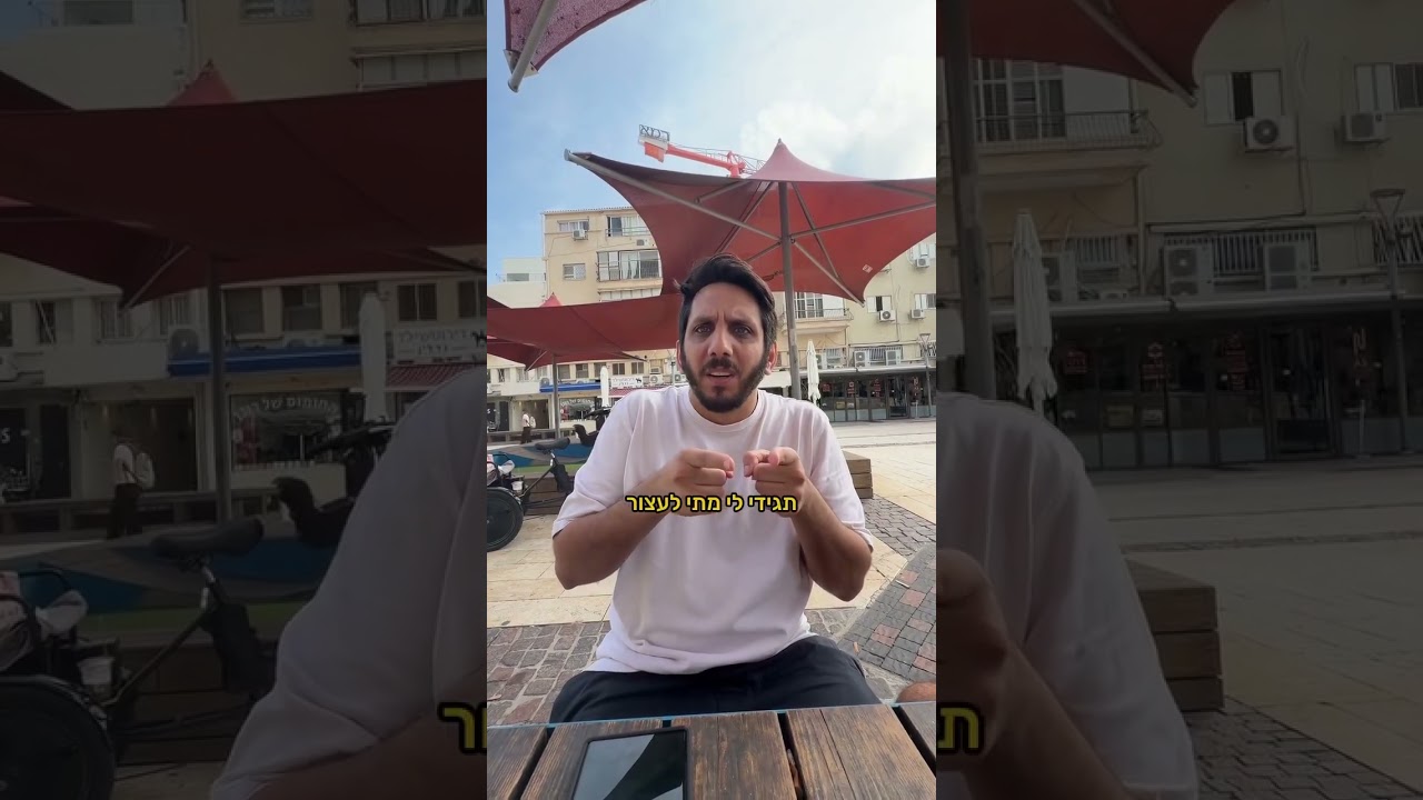שאלון הבחירות הגדול #קומדיה #מערכון