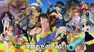 One piece opening - FAN MADE