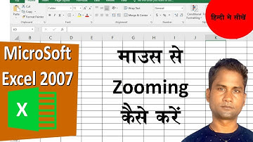 Zoom in Excel With Scroll Button | Zooming in and Out in Excel | How to zoom in zoom out in Excel |