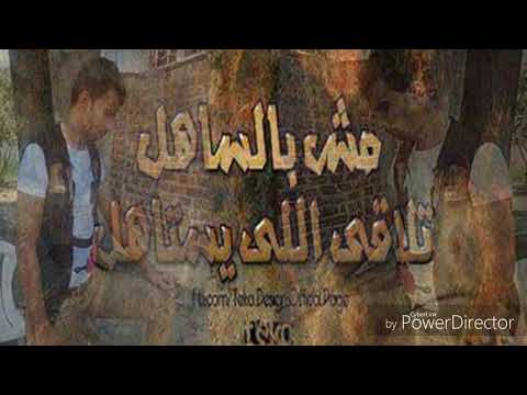 فيروز أركان بينك وبيني