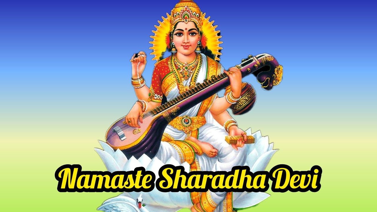 Namaste Sharadha Devi Stotram  Sacred Chants Bhajans  Geeta Chandrashekar