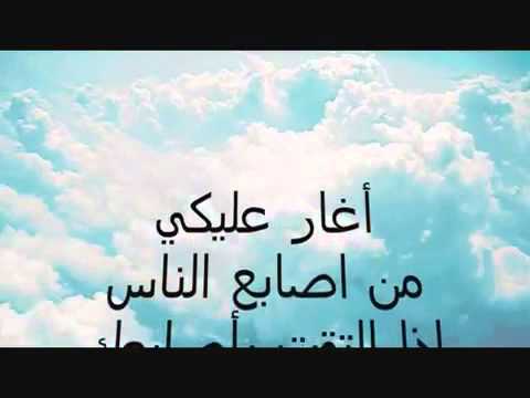 مجيد الرمح  قلي يا زعل       