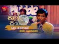 Dora Kawuluwen а Їа ња а ља Ђа а а а Ђа а а Љ Shirley Waijayantha Sandaru Suyamaya Roo Tunes Dora Kawuluwen а Їа ња а ља Ђа а а а Ђа а а Љ Shirley Waijayantha Sandaru Suyamaya Roo Tunes