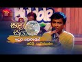 Dora kawuluwen      shirley waijayantha   sandaru suyamaya  roo tunes