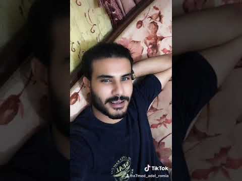 احبك وا وادك واموت في هواك خليجي دا يا مليجي تيك توك