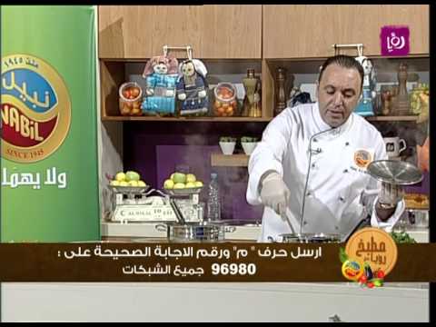 مطبخ رؤيا الكبة اللبنية 