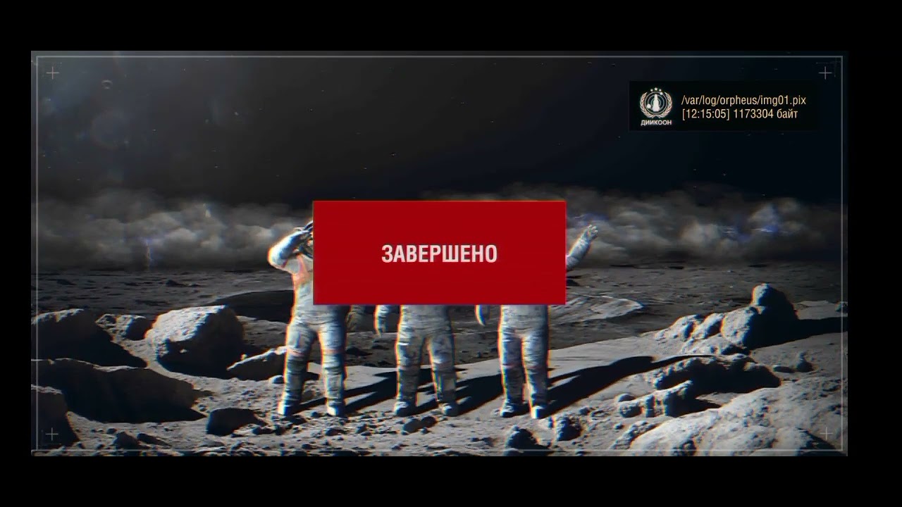 Схема заря 1. Заря-1 игра. Станция Заря 1. Заря 1 все фото. Заря-1 прохождение все концовки.