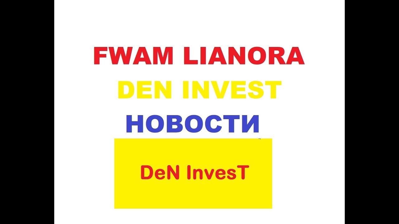 Den Invest новости Questra Agam