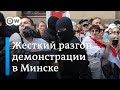 Инаугурация Лукашенко и жесткие задержания митингующих в Минске