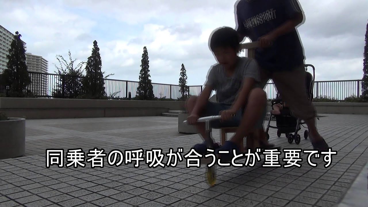 自作の乗物 二人乗りキックボード Youtube