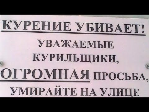 Куришь в квартире заплати соседу