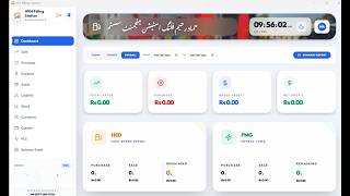 Petrol Pump Management System Demo | Fuel Station ERP Software | Pump Management Solution screenshot 4