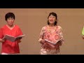 2018 8 5 東播センター合唱団ダブルカルテット「HOME」