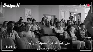 Romantic song