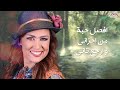آغنية الروح الفرفوشة فاتح شهية لكل حد هيسمعها قدمت آغنية خاف مني لمناهضة العنف ضد المرآة 