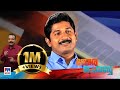 Interview with M Swaraj in Nerechovve | Manorama News