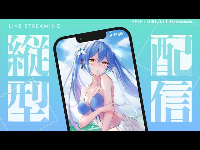 【雑談】ノープラン雑談【雪花ラミィ/ホロライブ】のサムネイル