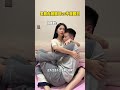 男朋友顺眼时vs不顺眼时 #情侣日常 #搞笑 #内容过于真实 #意想不到的结局