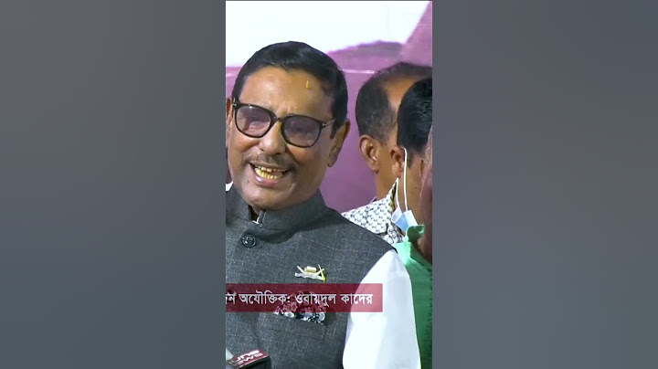এ গাড়ি আর উঠবে না, পড়ে গেছে কাদায় : ওবায়দুল কাদের