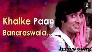 खइके पान बनारस वाला || Khaike Paan Banaraswala lyrics song || Movies- Don || Amitabh bachchan