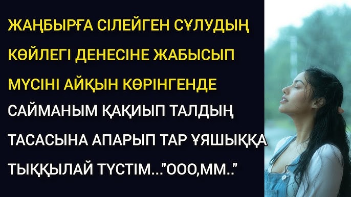 Бөтелкені айналдырып ойнайтын орыс порно аналар Қазақша үй порносы